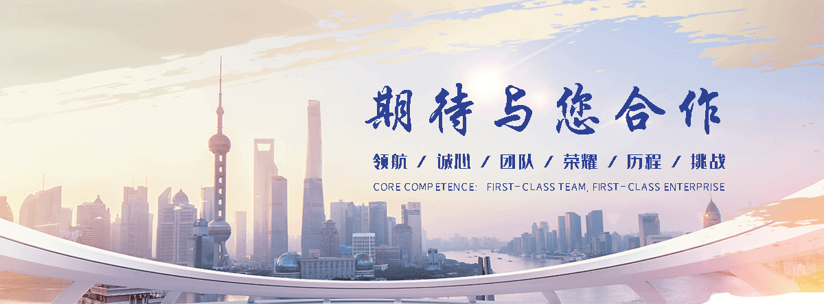 萍乡